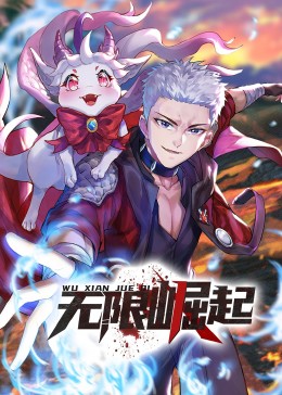 我们的父辈第一季