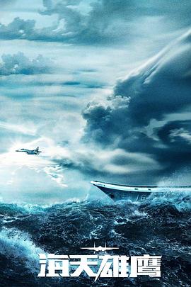 大器晚成第一季在线