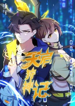 纸牌屋第一季第一集