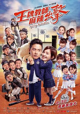 爸爸去哪儿第一季土豆