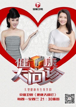 网球王子第一季