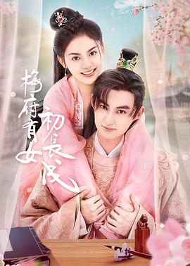 小谢尔顿第一季免费观看