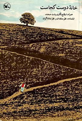 诡案组第一季在线阅读