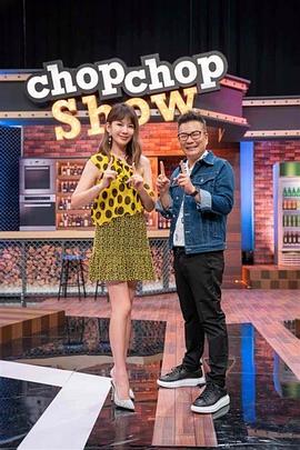 美人为馅云资源第一季